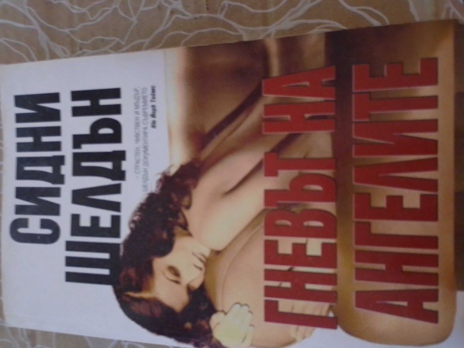 Книги за себеразвитие