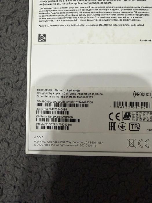Айфон 11 продам оригинал