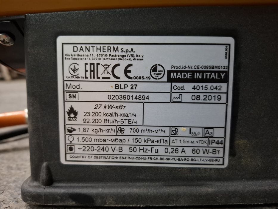 Incalzitor cu gaz 27 kw