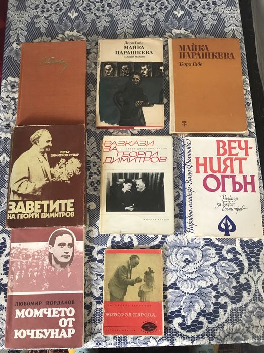 Книги от български автори