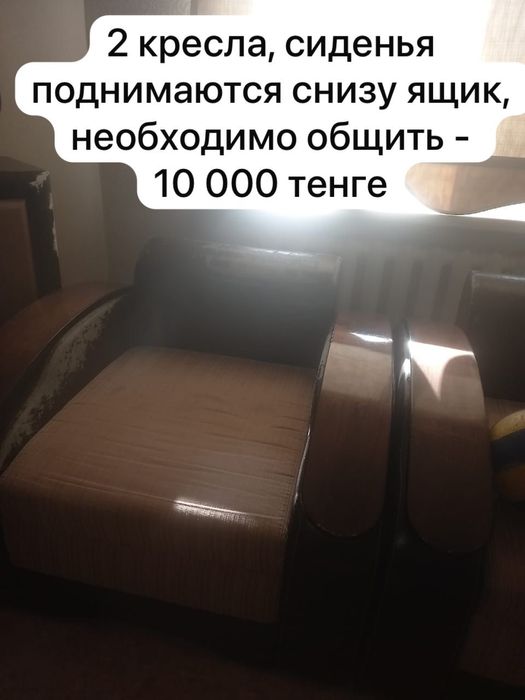 Диван + 2 кресла