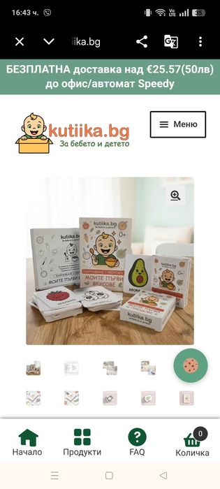 Карти за захранване