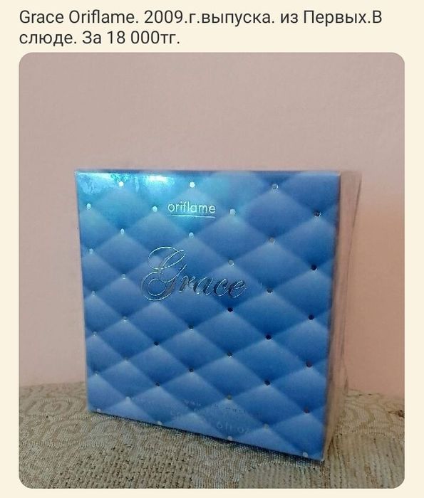 Iris Shadow Nightology