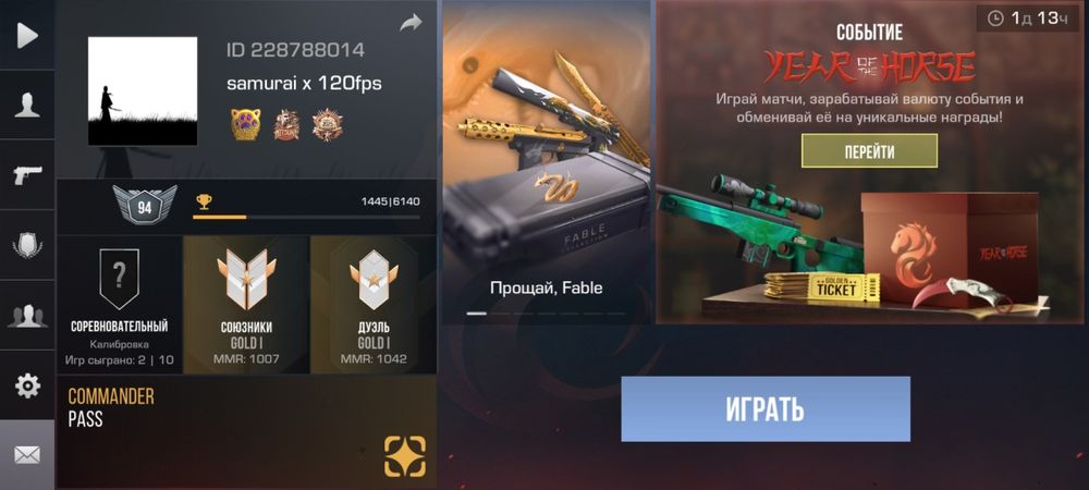 СРОЧНО! ,продам акк в Standoff 2