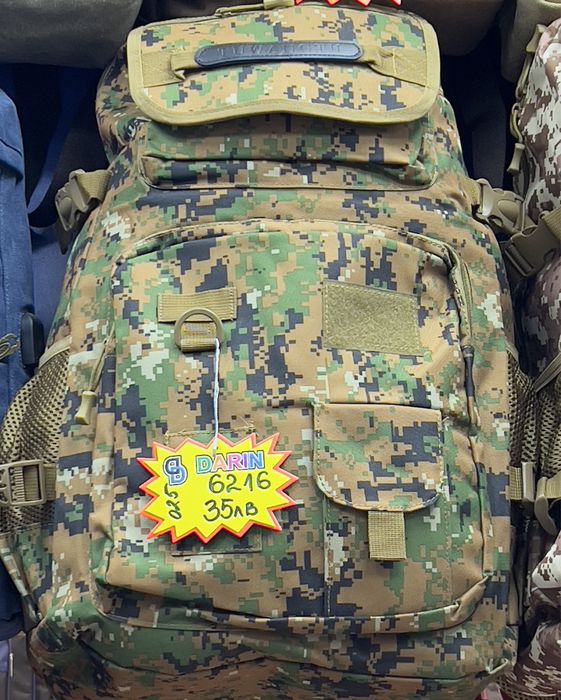 Водоустойчива раница за спорт туризъм къмпинг+джоб вода 58/37/21