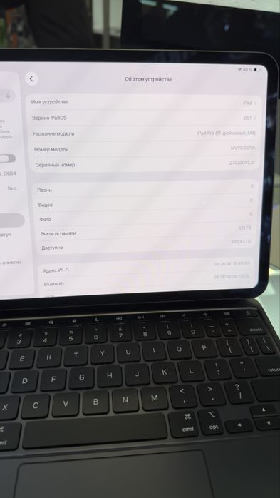 iPad Pro 11 M4 512GB Black + Keyboard