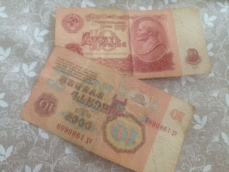 Eski rubl pullar