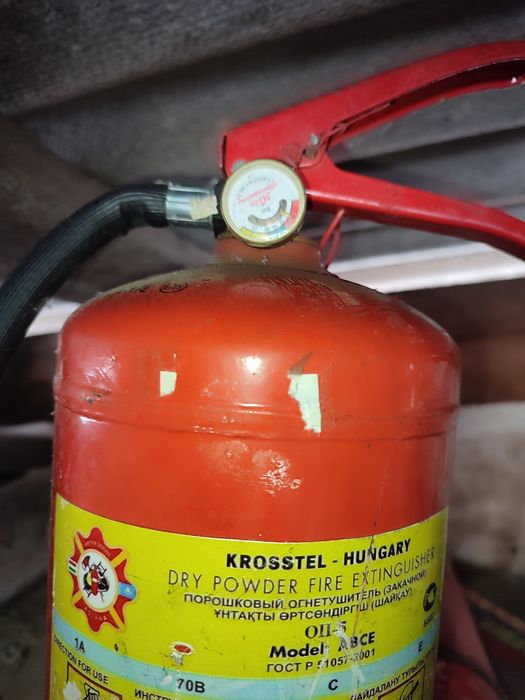 Огнетушители оп- 5 порошковые всего 4 шт.