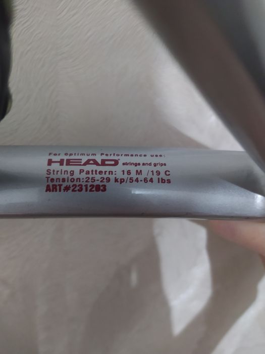 Большой теннис про ракетка