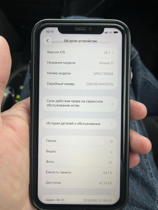 Продам iPhone 11