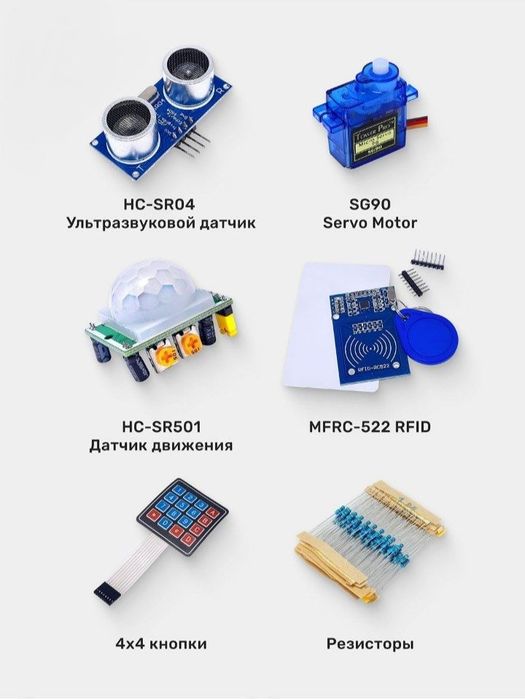 Arduino Starter Kit Uno R3 project AE086