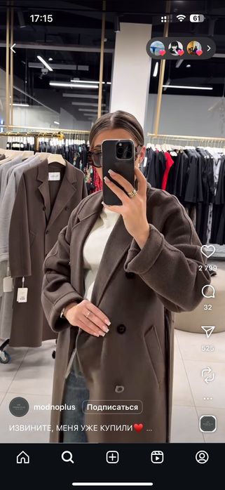 Продаю новое пальто Max Mara