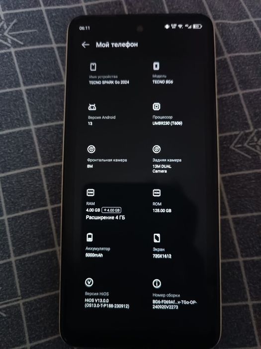 Продаю телефон TECNO SPARK