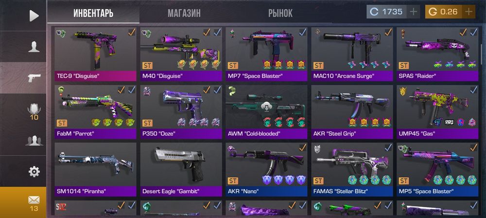 Продаю аккаунт Standoff 2