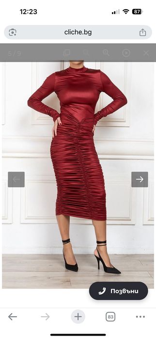 Cliche парти рокля