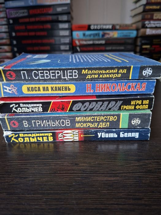 Продаются книги детективы современных авторов