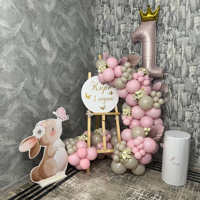 Оформление шарами, мероприятия, праздники.