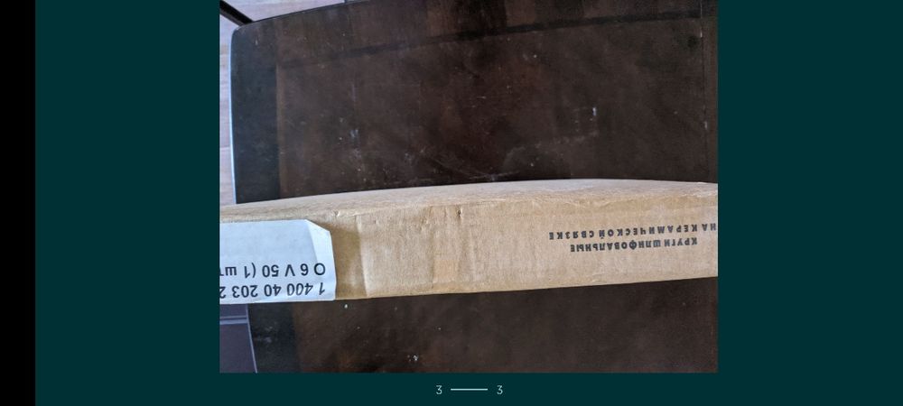 Круг шлифовальныи