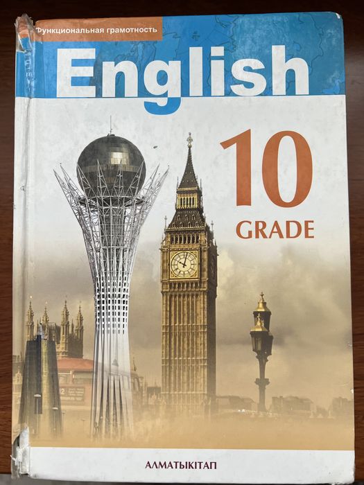 Книги для учебы