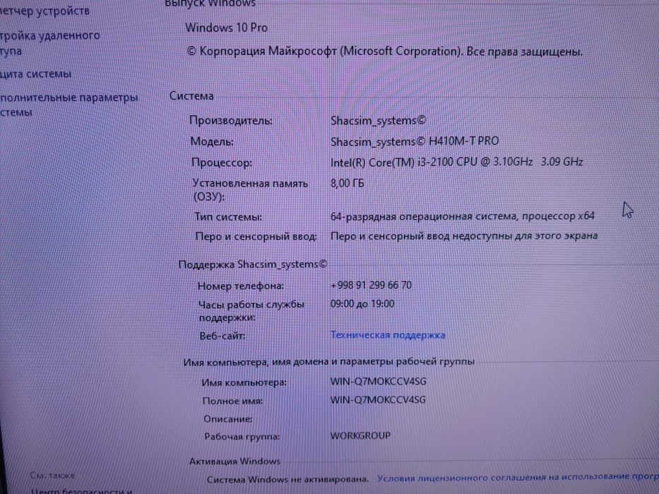 Процессор кор  i3