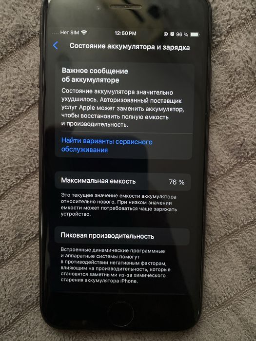 Айфон SE 2020 года 128 гб