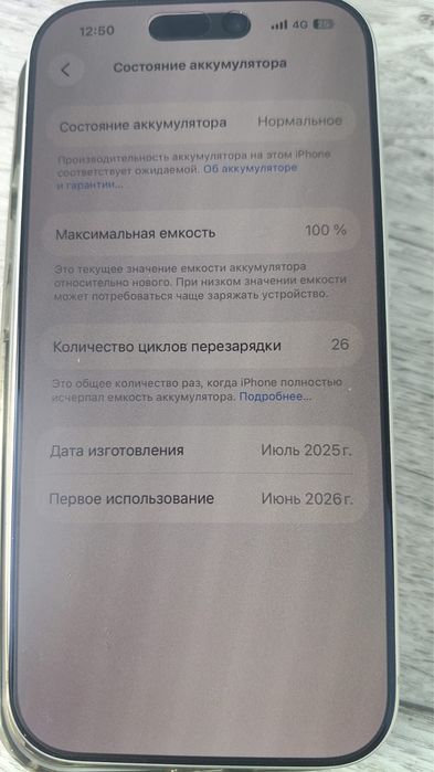 Продам 17 про новый