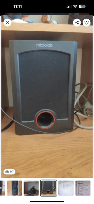 Компьютер жиынтығымен