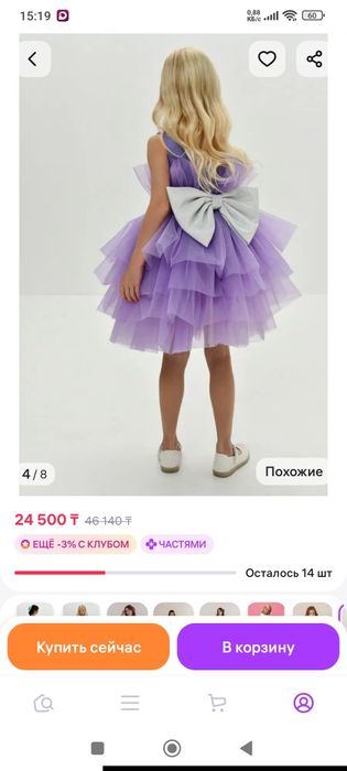 Продам платье для девочки