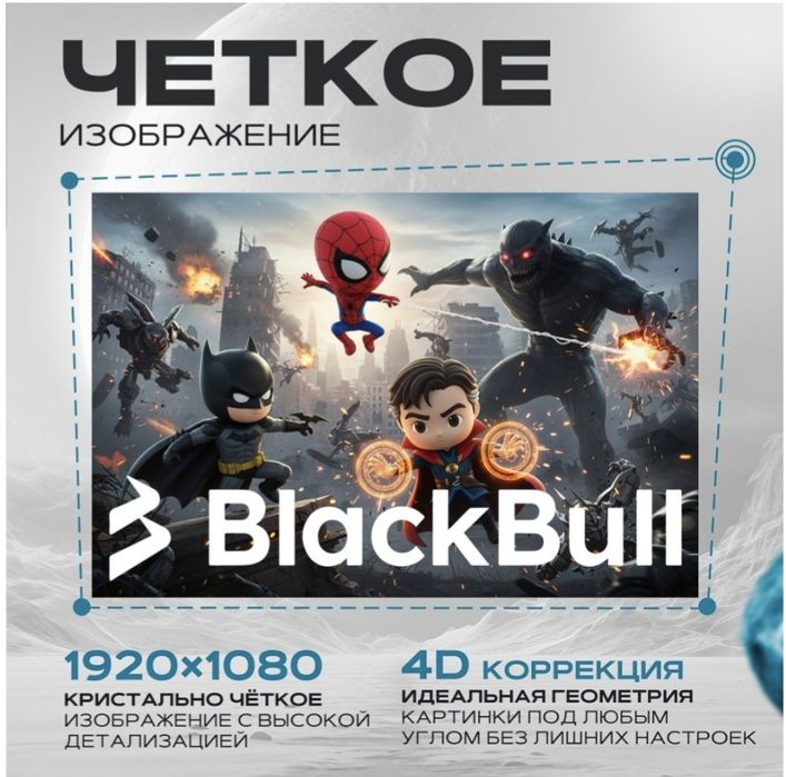 Продам видео проектор, срочно