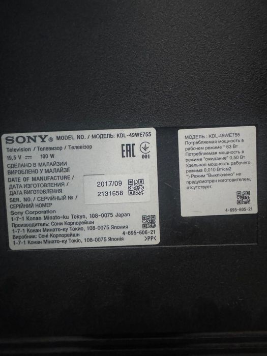 Телевизор Sony KDL-49WE755 сатылады