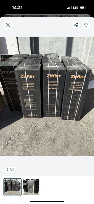 Скидка 30% куллер ZIFFLER доставка бесплатно