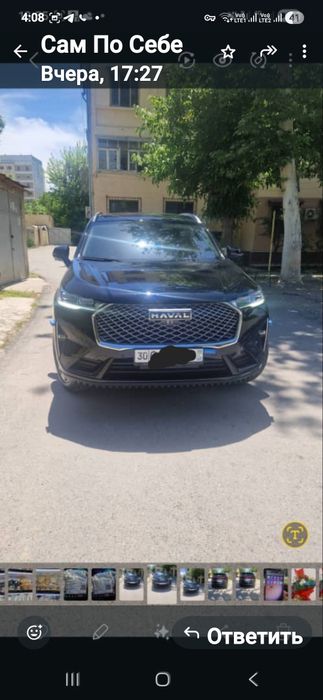 HAVAL H6 продаётся