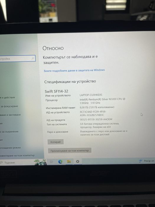 Лаптоп ACER SF114 - 32-P