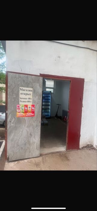 Продам готовый бизнес