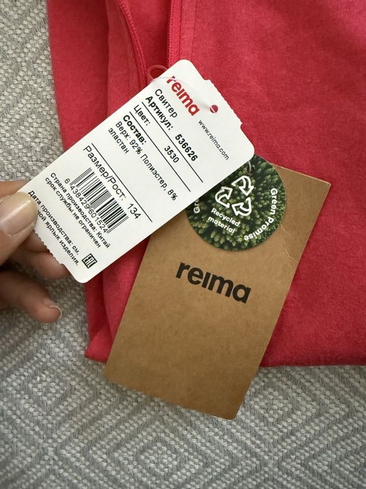 Кофта REIMA новая