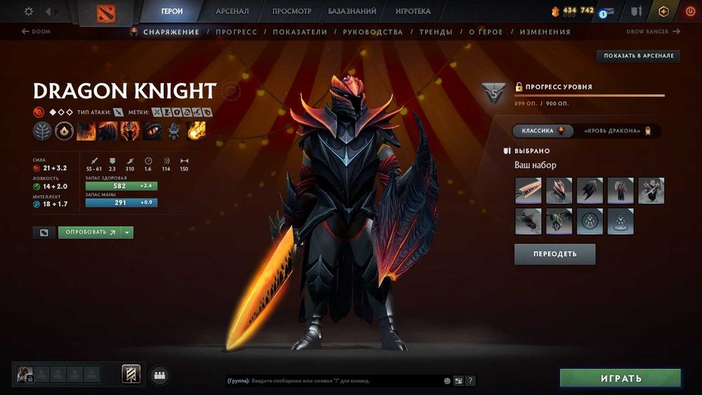 Dota 2 аккаунт редкий