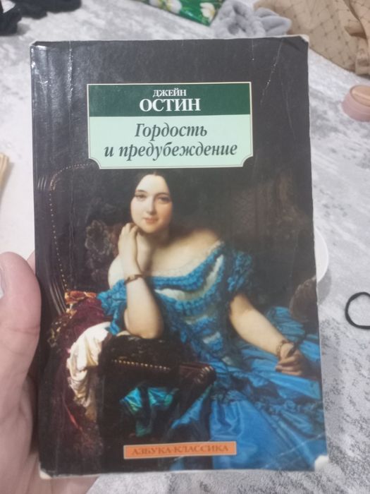 Продам книгу/роман