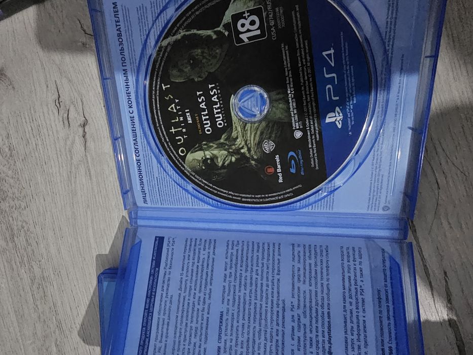 Диски для Playstation 4