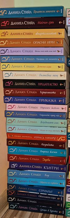 Над 100 книги на Даниел Стийл