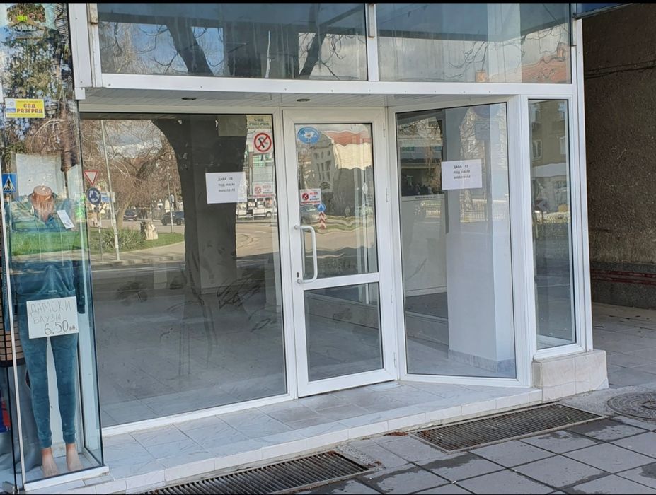 Магазин под наем идеален център