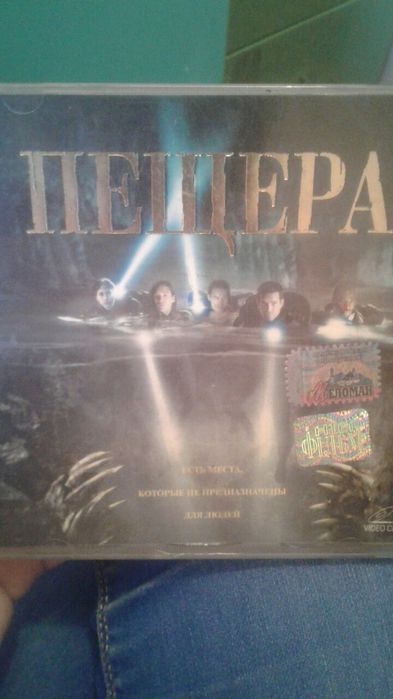 Диски кино фильм сериал