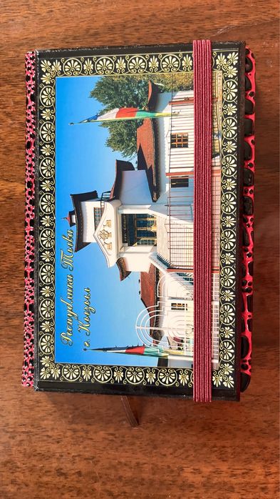 Блокнот , ежедневник , планер