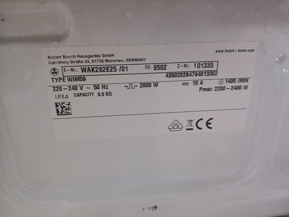 Пералня Бош Bosch Serie 4 A+++ 8кг 2 години гаранция!