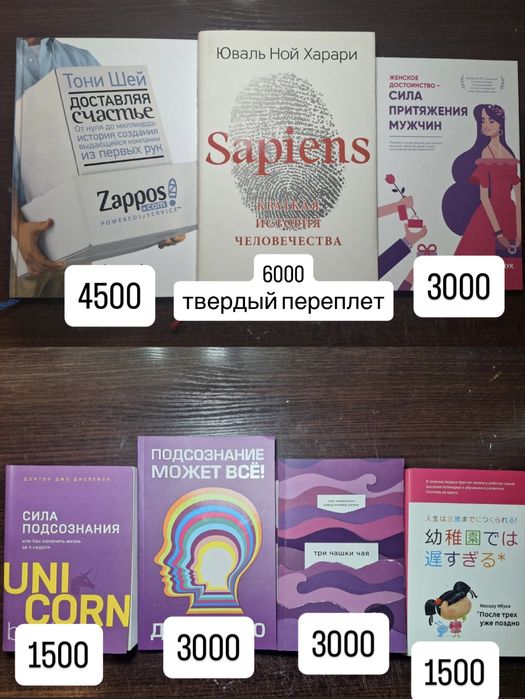 Книги по низкой цене