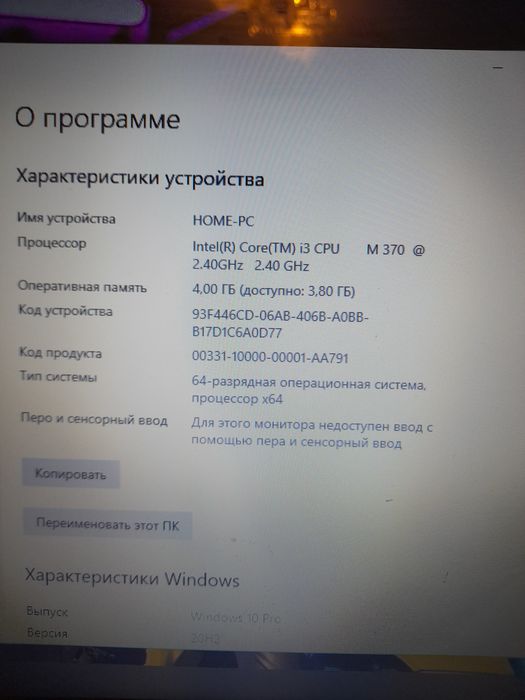 Ноутбук Fujitsu AH530