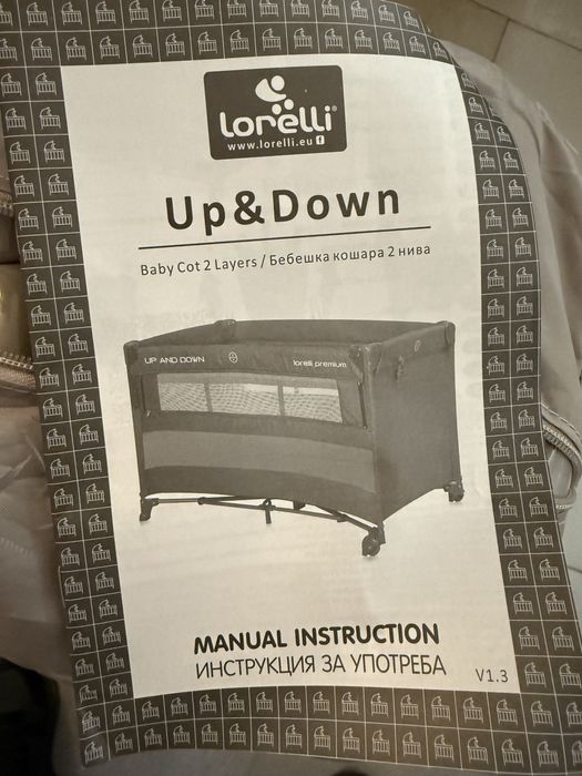 Кошара на две нива Lorelli - Up and Down + матрак + протектор за матра