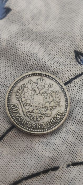 Монеты кадимий танга 1898