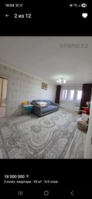 Продается квартира