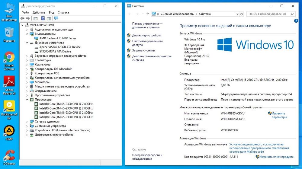 Системный блок core i5