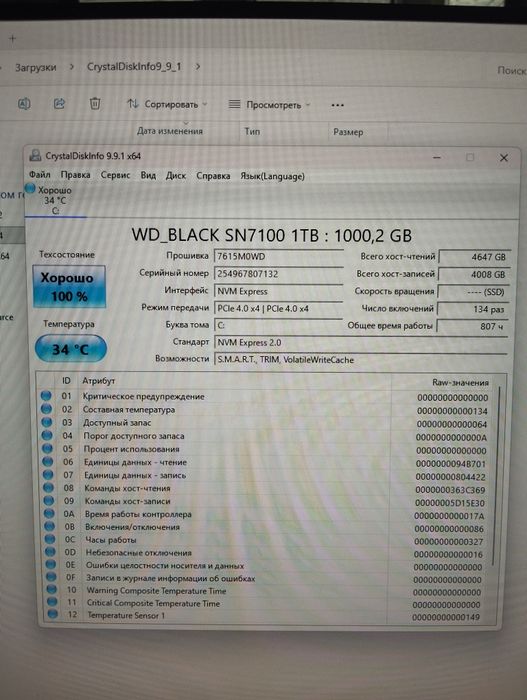 Продам компьютер core i5 14600KF, RTX 3080